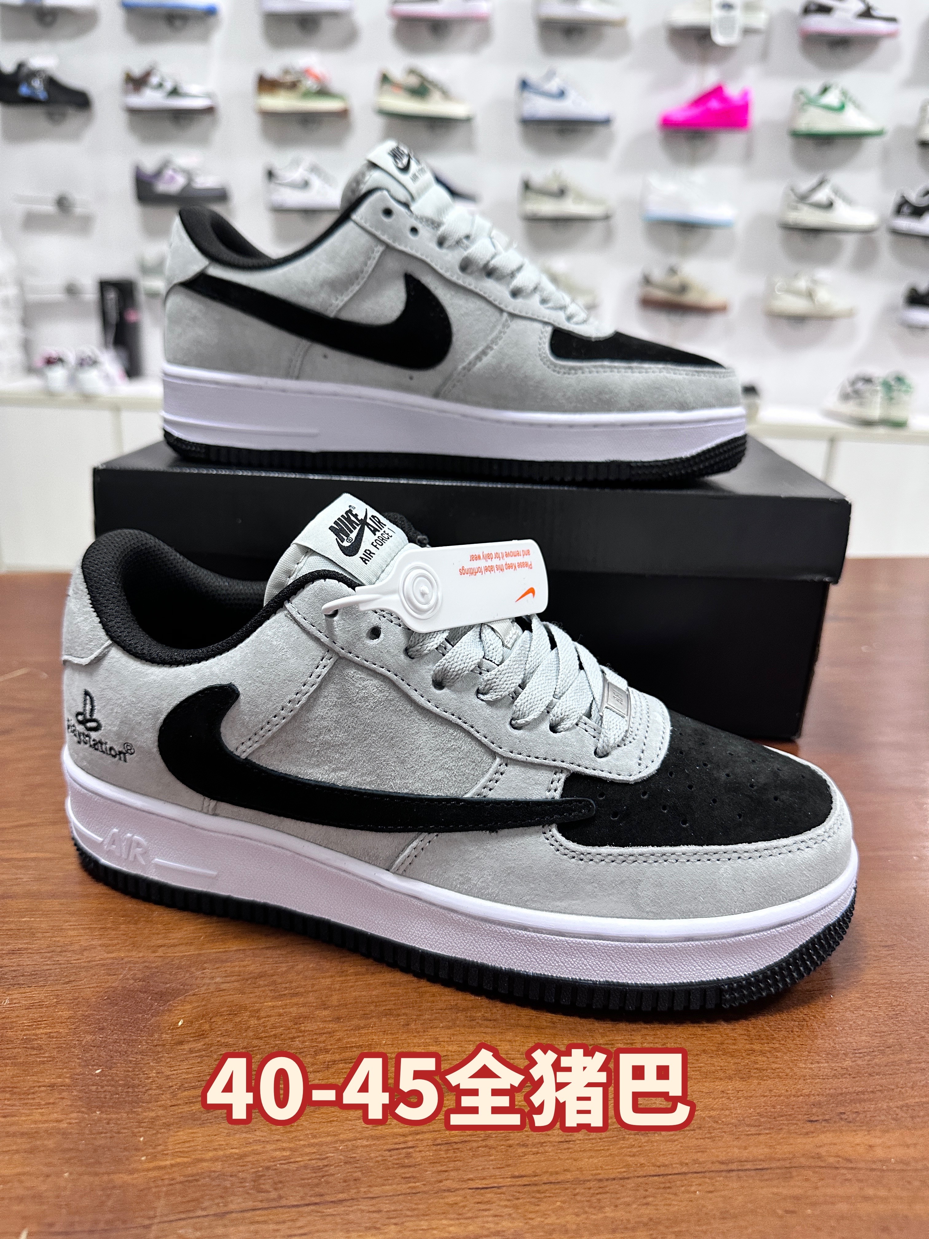 AF Playstation First Suede 倒勾猪八（F51）