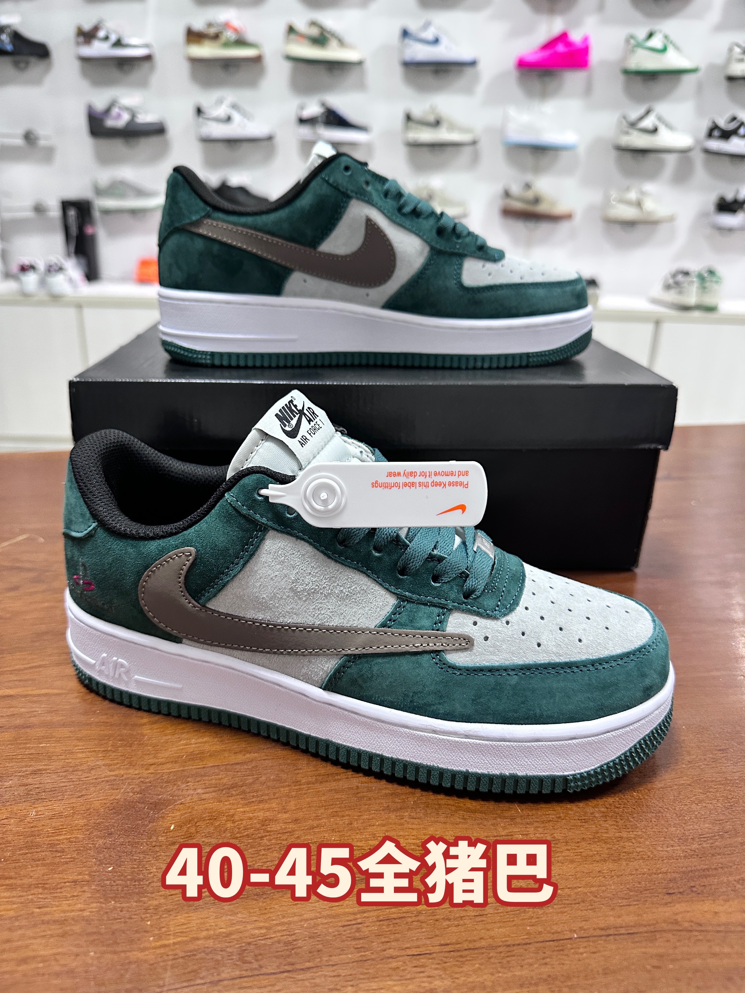 AF Playstation First Suede 倒勾猪八（F51）