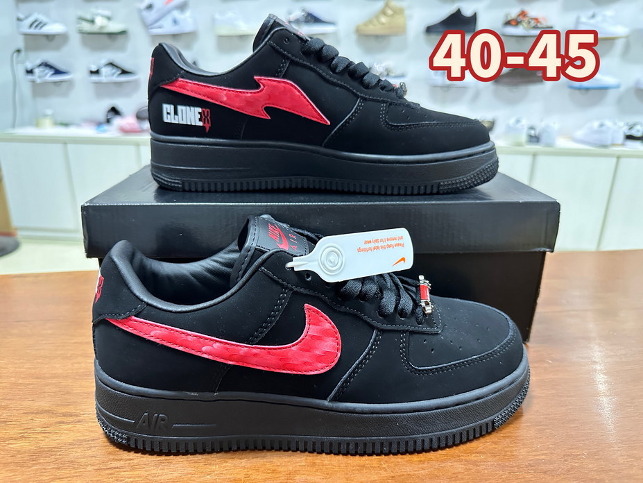 Air Force Low Leather #和