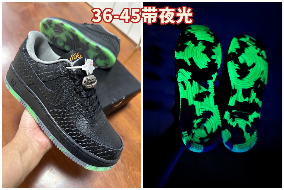 Air Force Low Leather #和