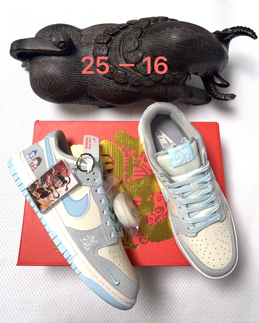 Nike SB DIY（C43）