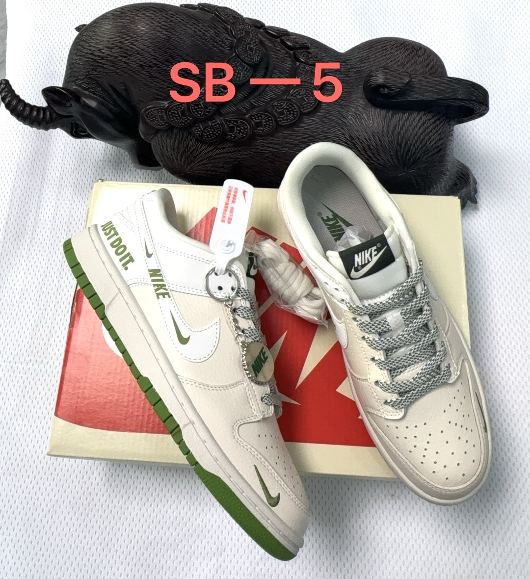 Nike SB DIY（C43）