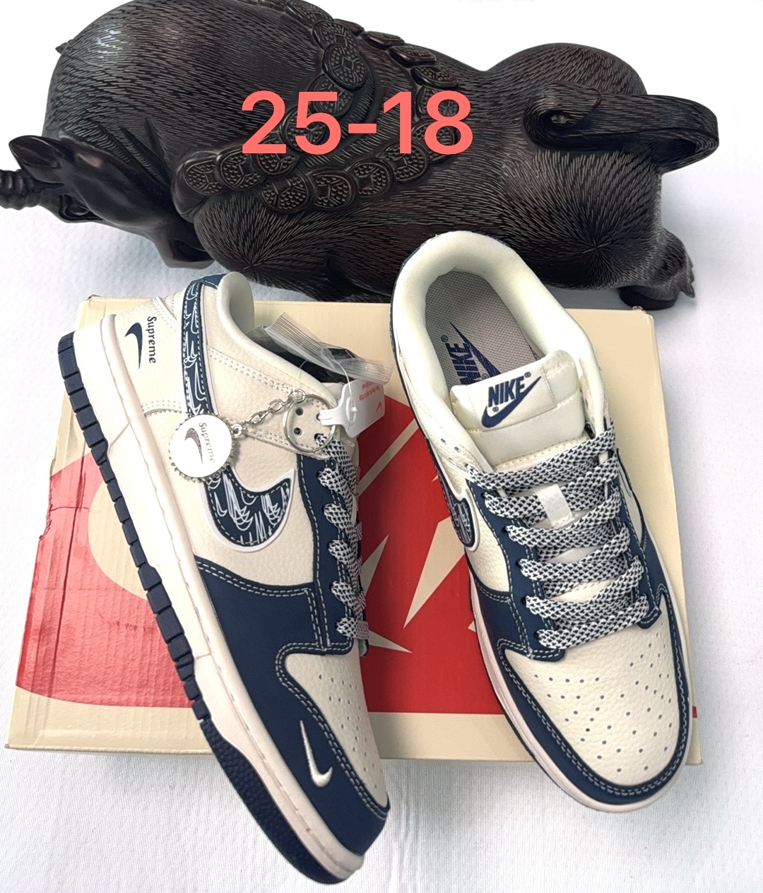 Nike SB DIY（C43）