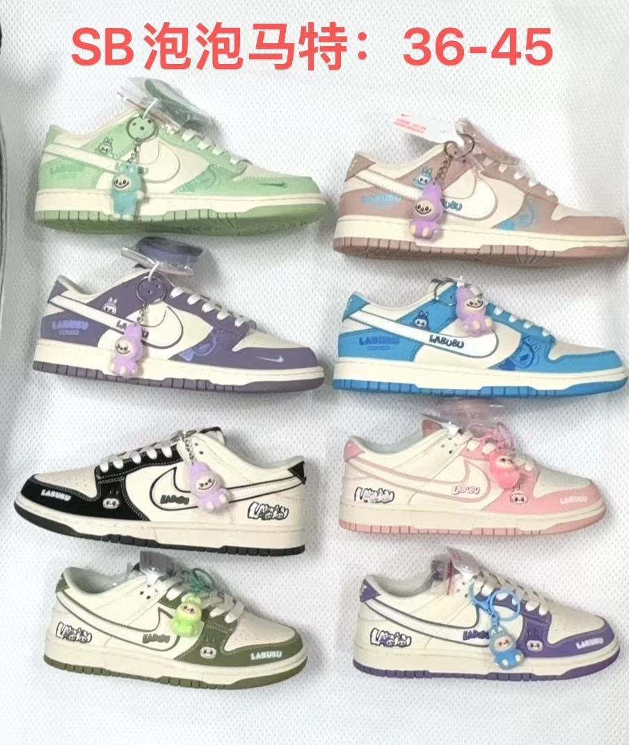 LaBu-Bu X Nike Dunk SB（C43）