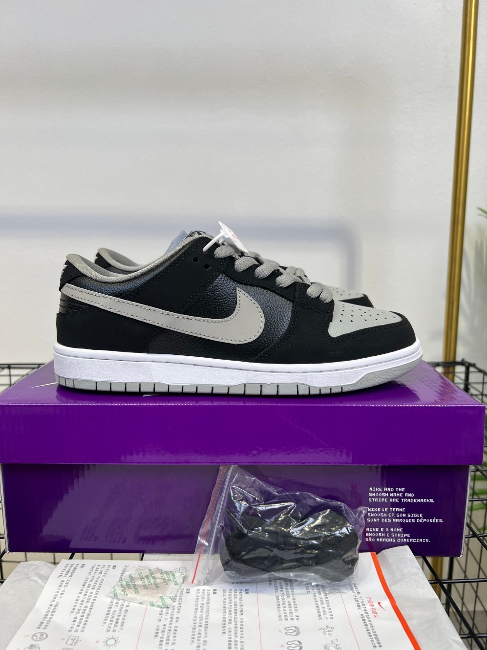 Nike Dunk SB #YJ