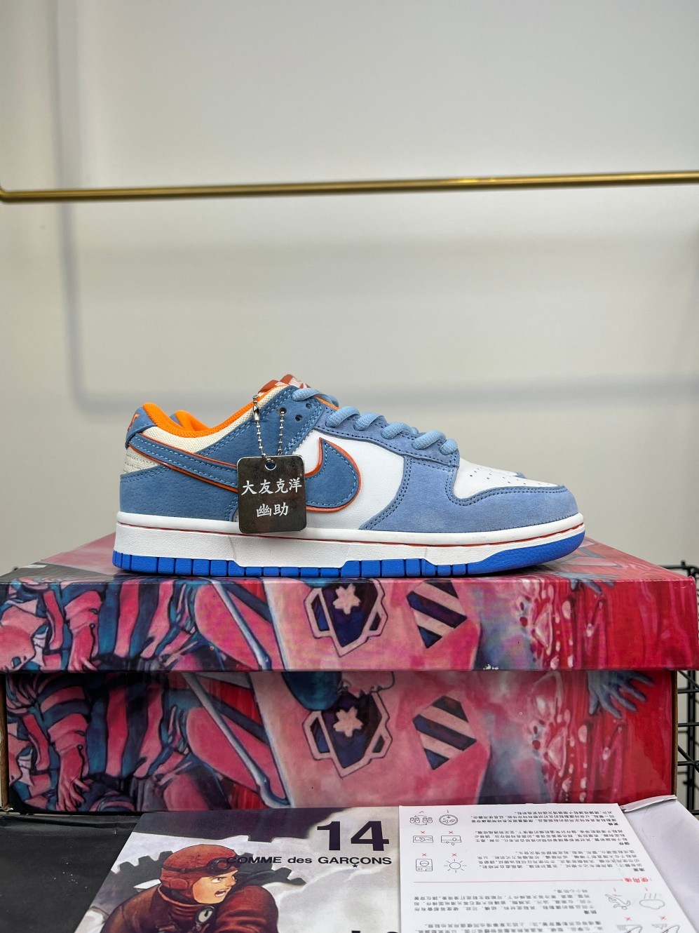 Nike Dunk SB #YJ