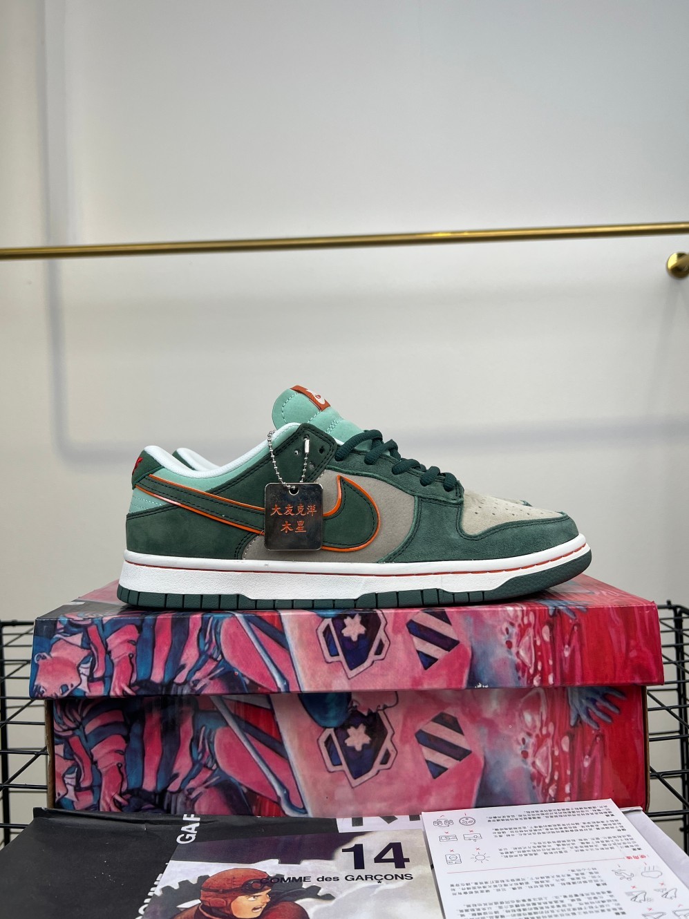 Nike Dunk SB #YJ