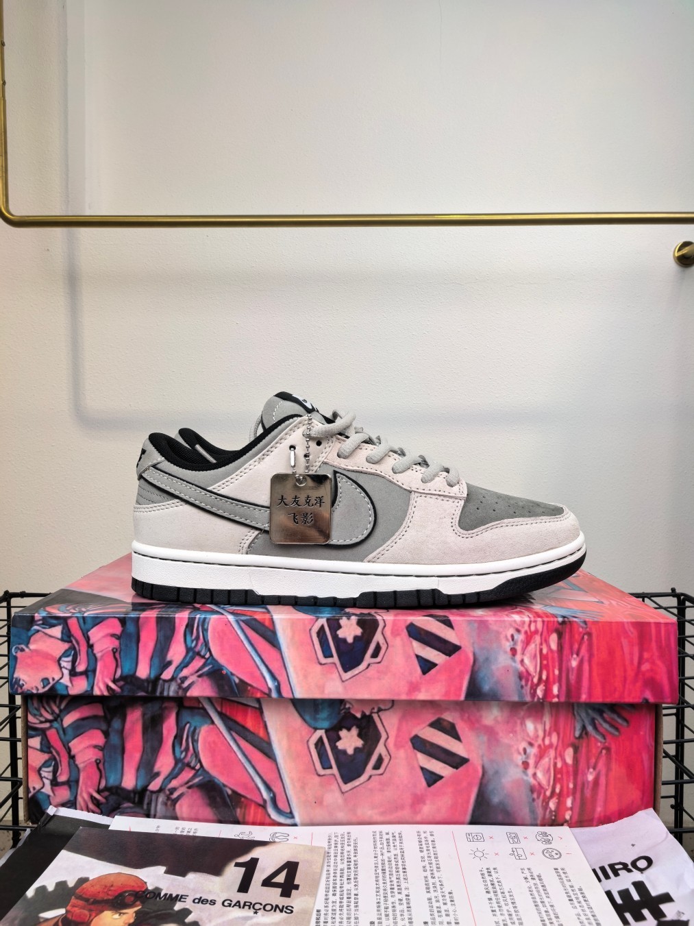 Nike Dunk SB #YJ