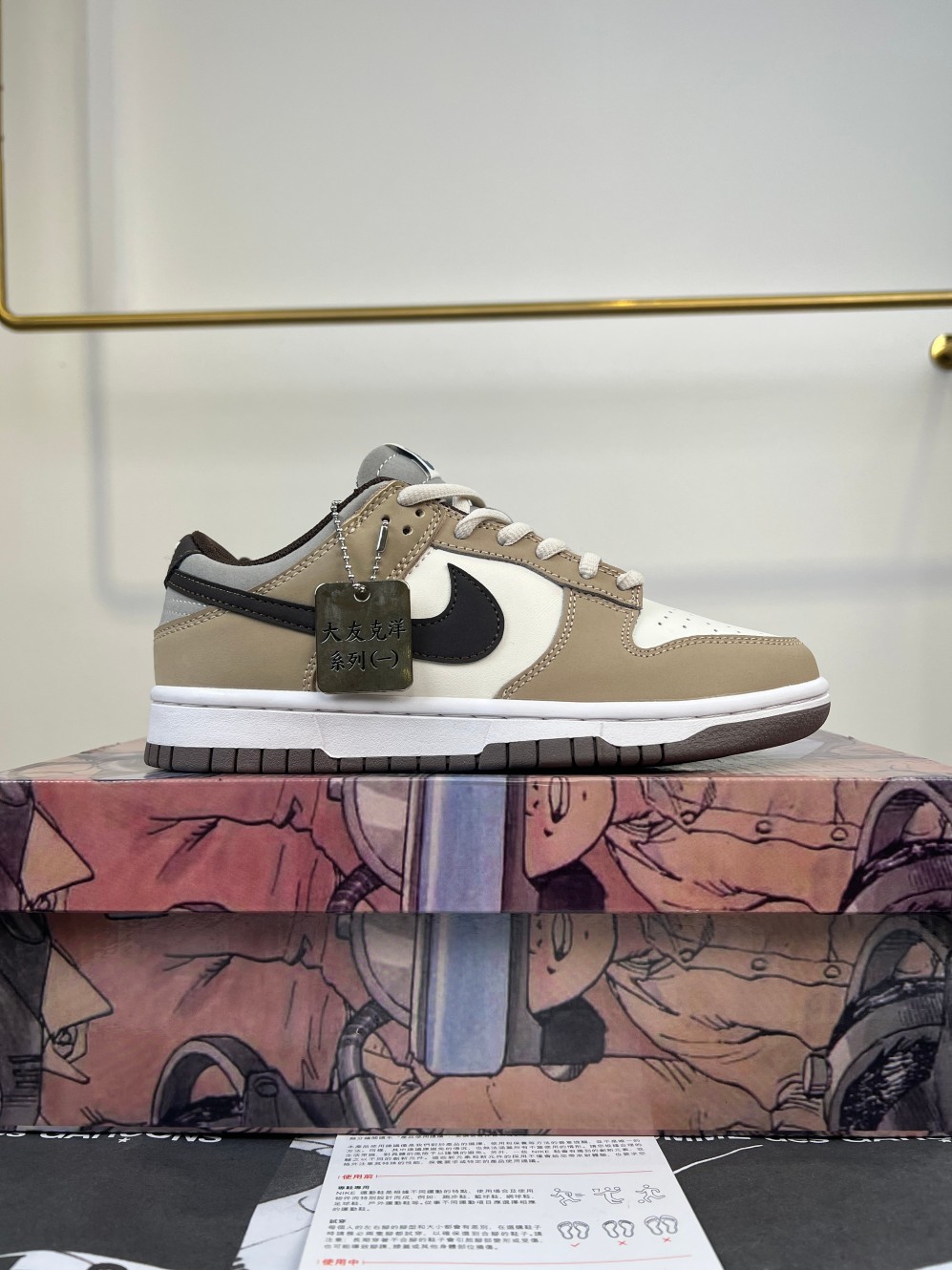 Nike Dunk SB #YJ