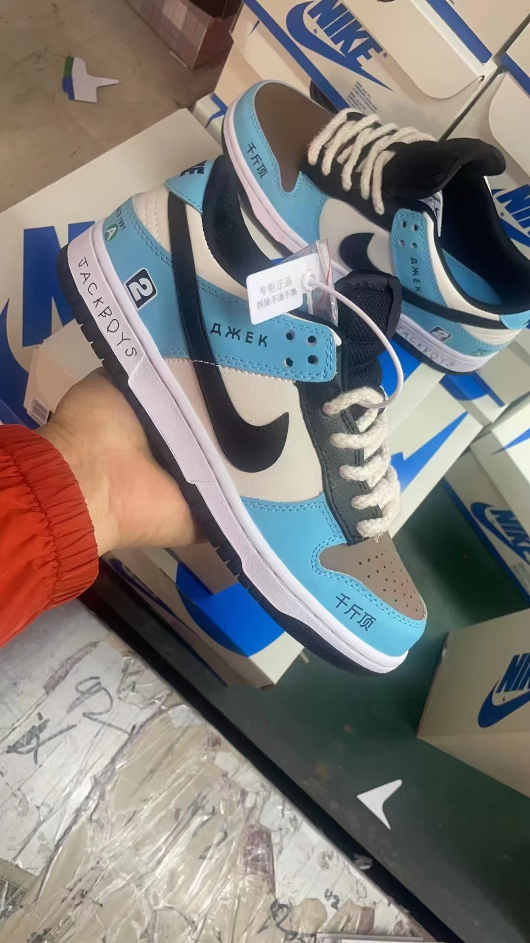 Nike SB New Colors（068）