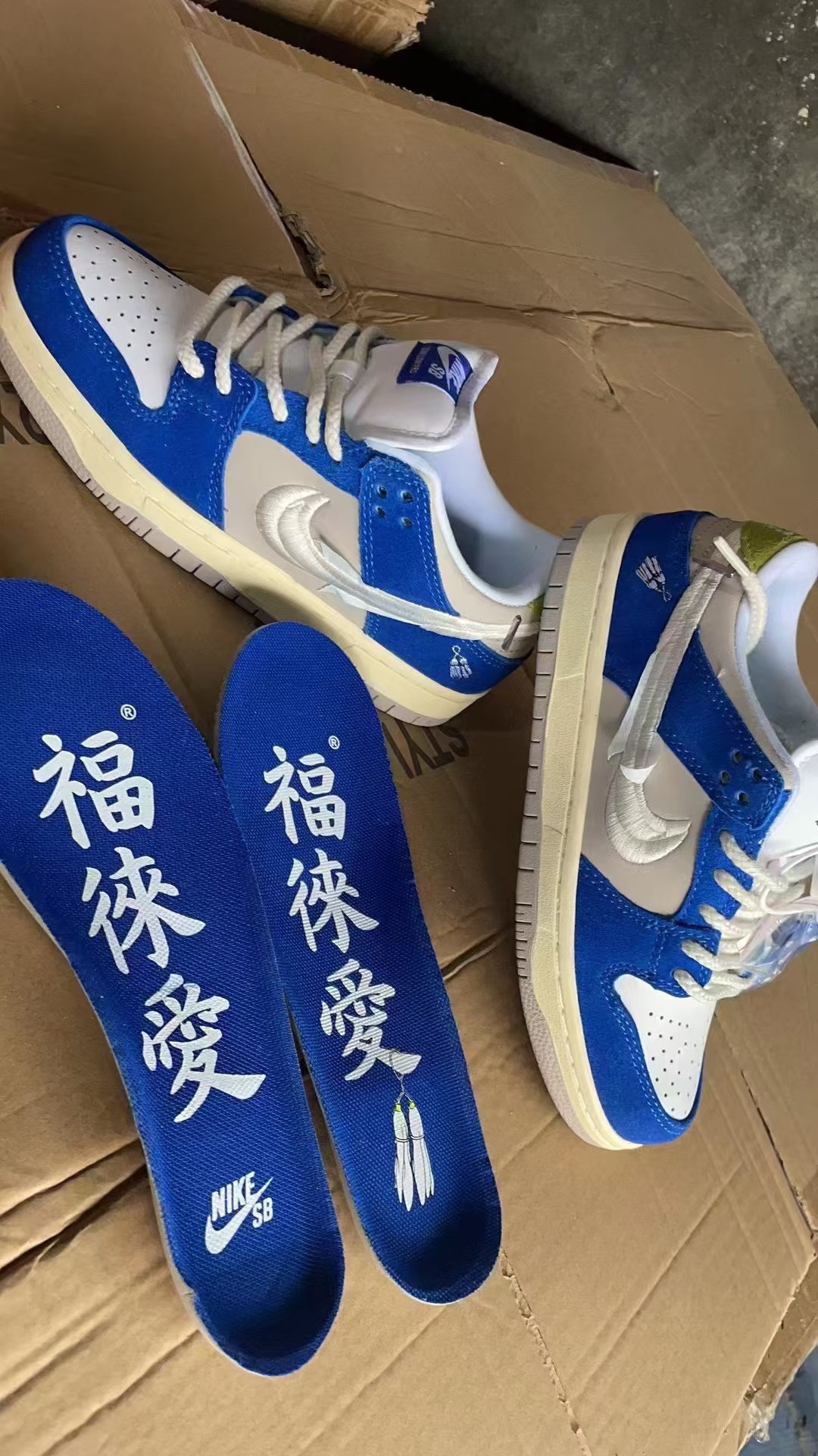 Nike SB New Colors（068）