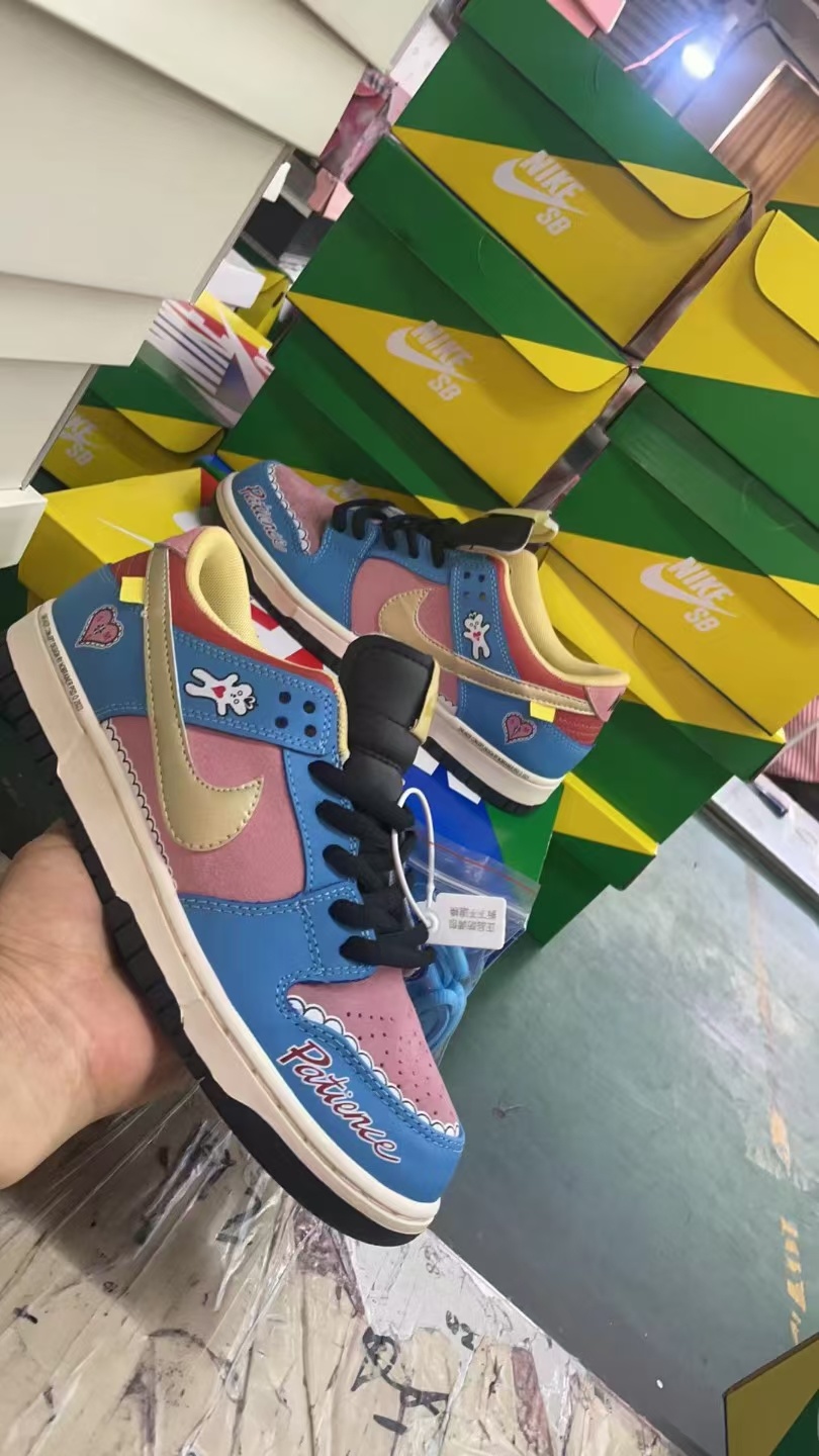 Nike SB New Colors（068）