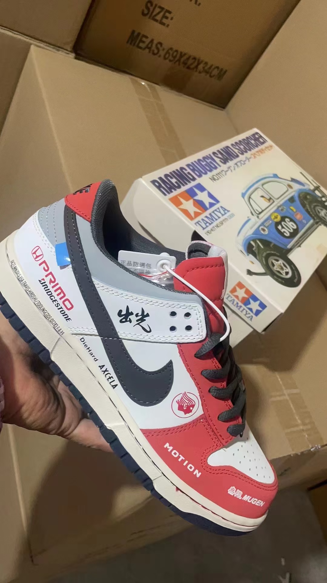Nike SB New Colors（068）