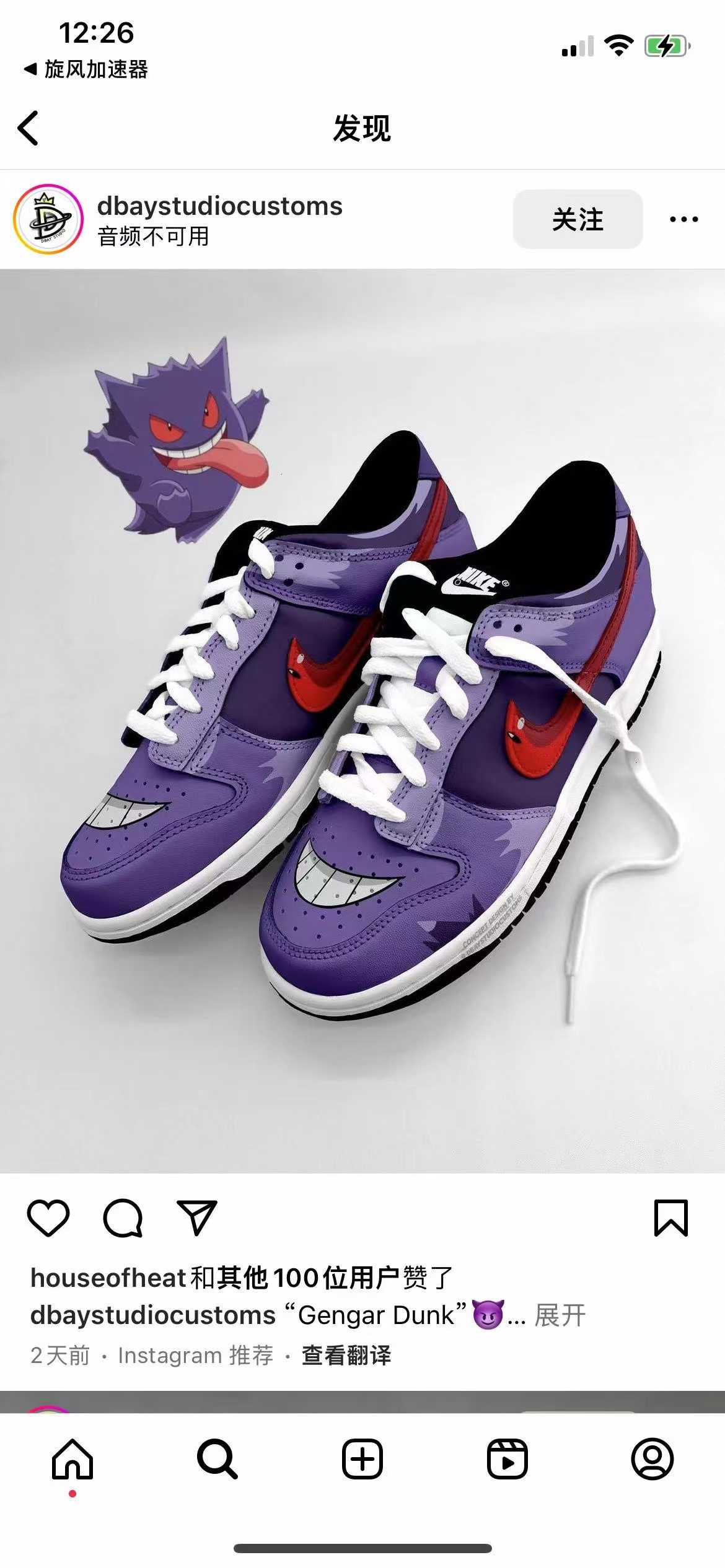 Nike SB Dragon Balls 龙珠（F63 F75 047）