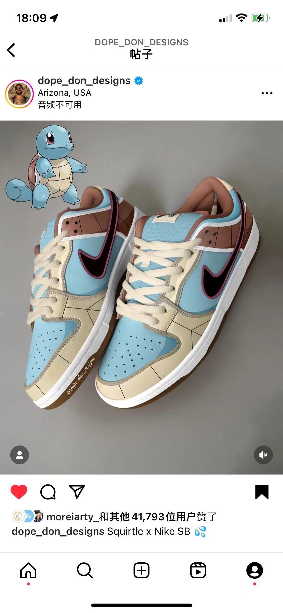 Nike SB Dragon Balls 龙珠（F63 F75 047）
