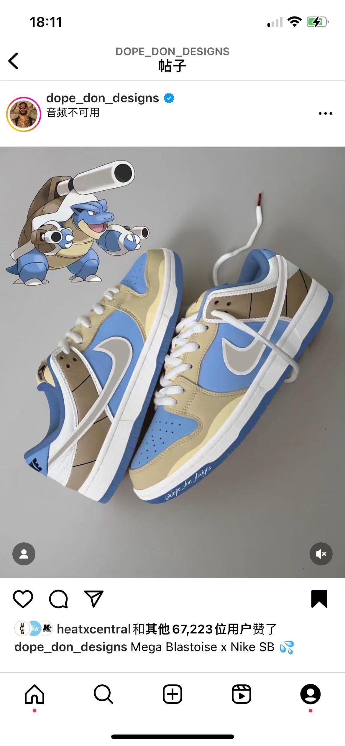 Nike SB Dragon Balls 龙珠（F63 F75 047）