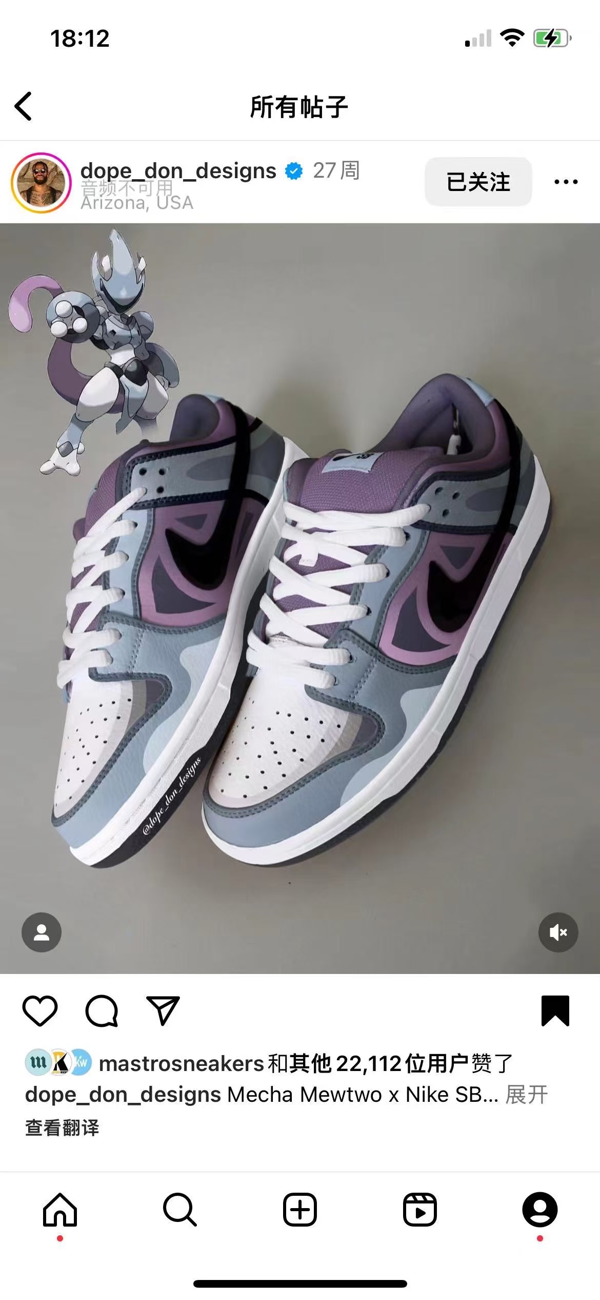Nike SB Dragon Balls 龙珠（F63 F75 047）