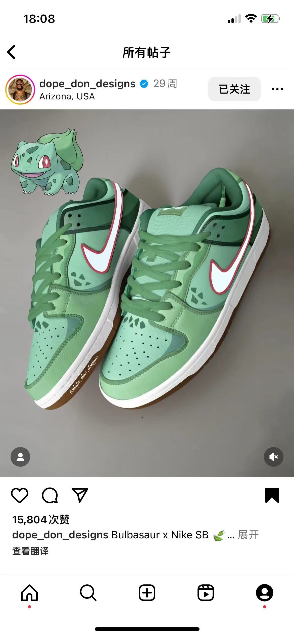 Nike SB Dragon Balls 龙珠（F63 F75 047）