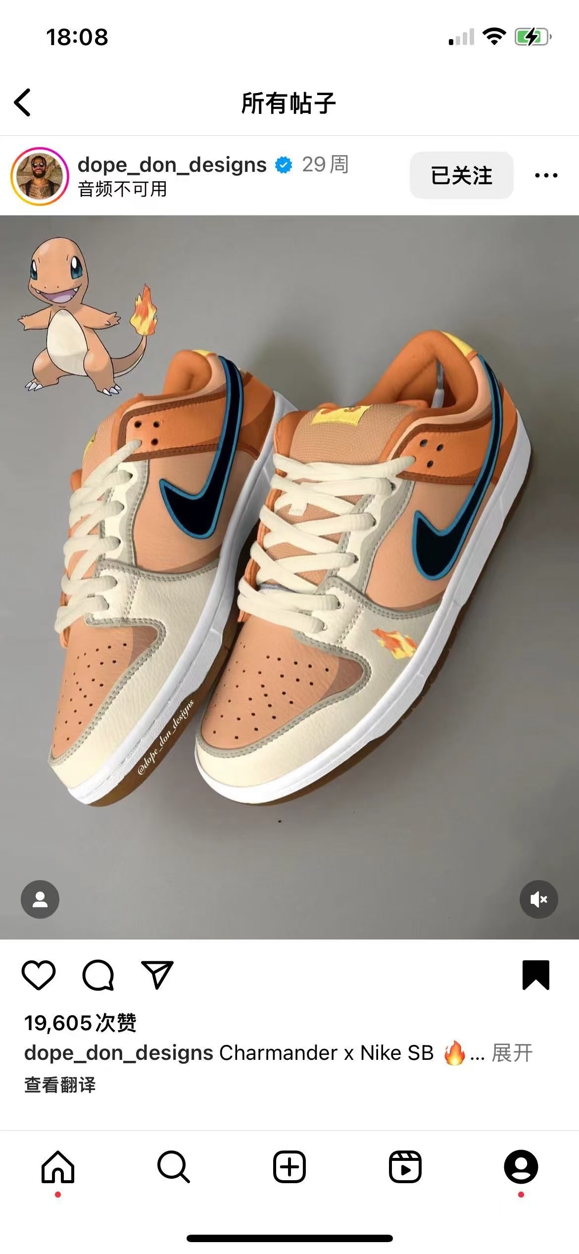 Nike SB Dragon Balls 龙珠（F63 F75 047）