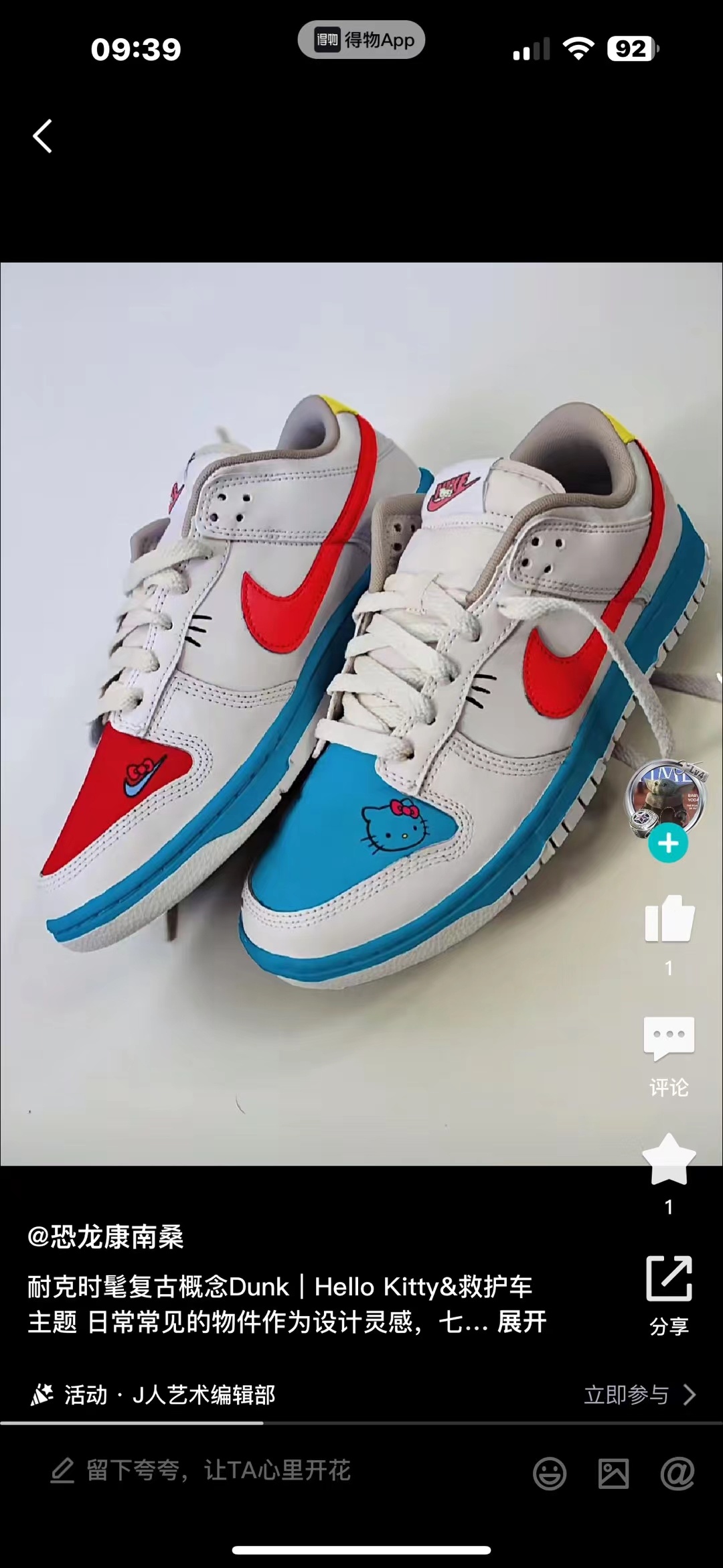 Nike SB Low（068）