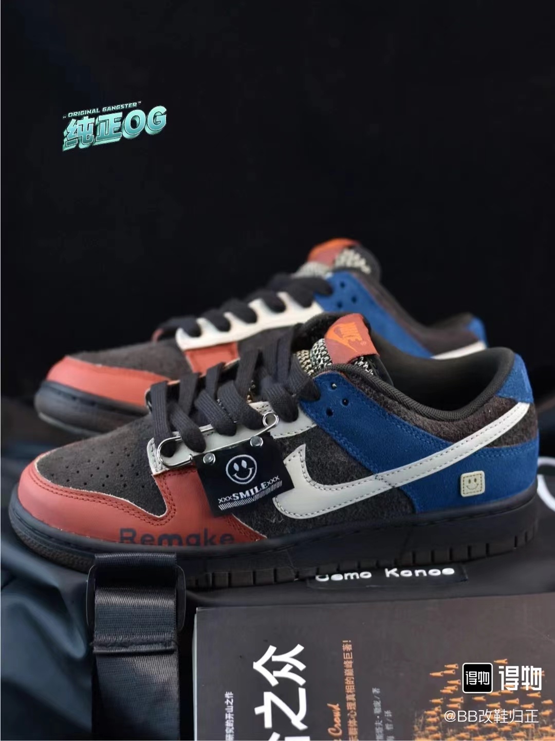 Nike SB Low（068）