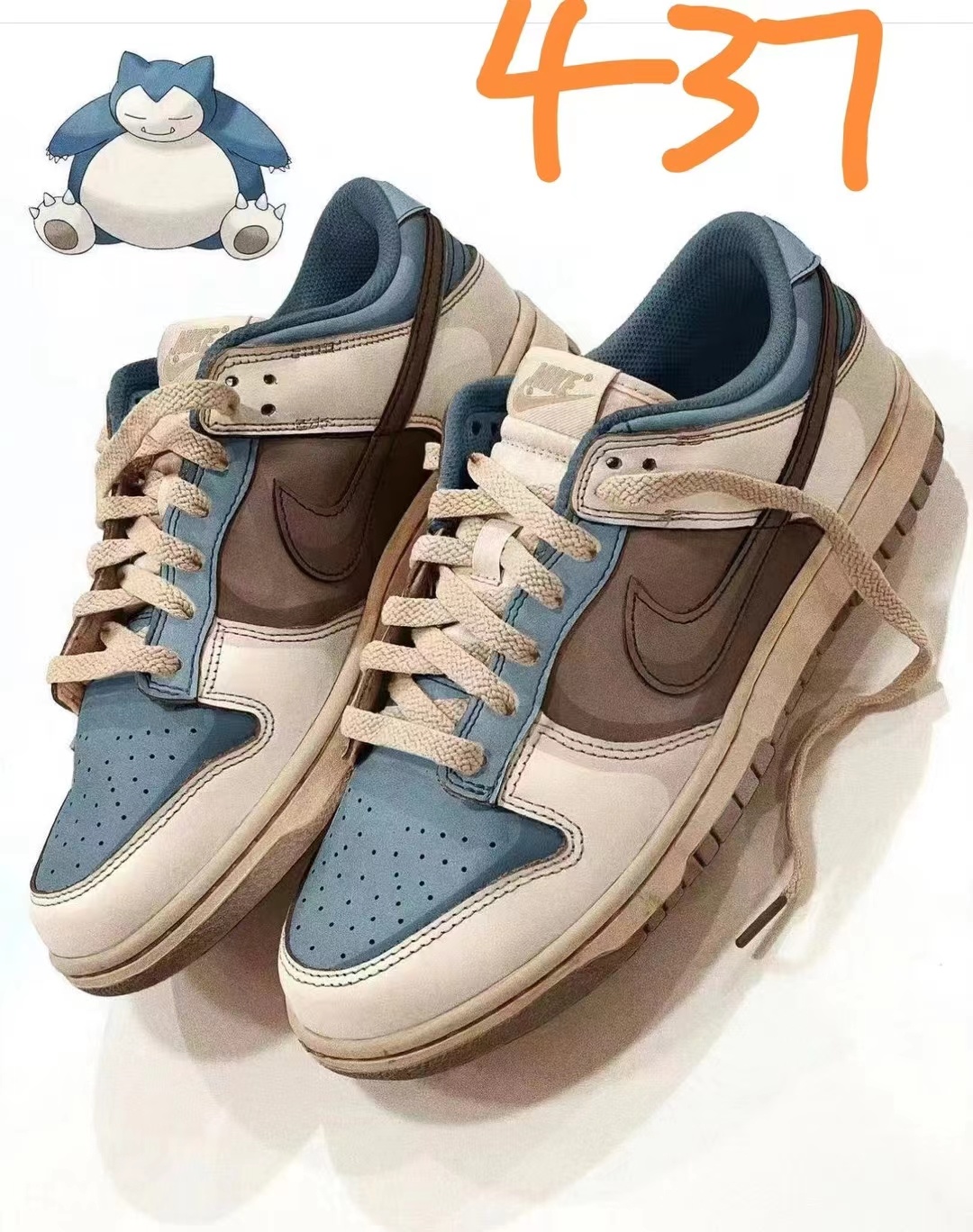 Nike SB Low（068）