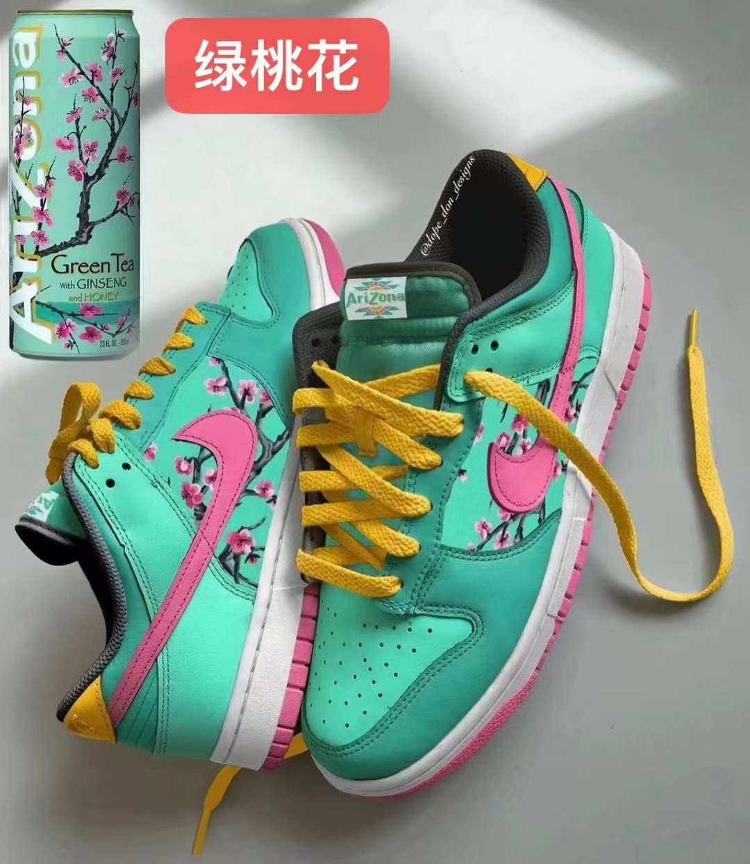 Nike SB Low（068）