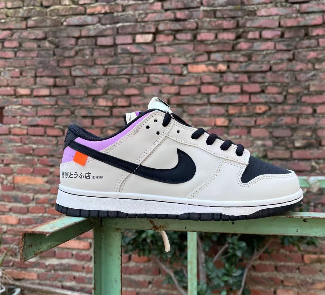 Nike Dunk Low #人生