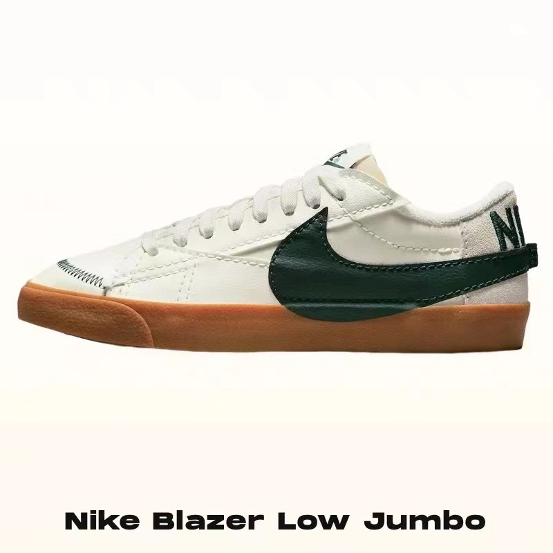 Nike Blazer Low Jumbo #极