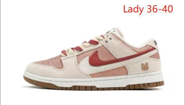 Nike SB Low （科）