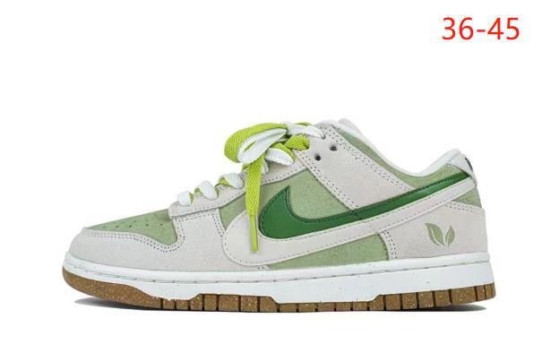 Nike SB Low （科）