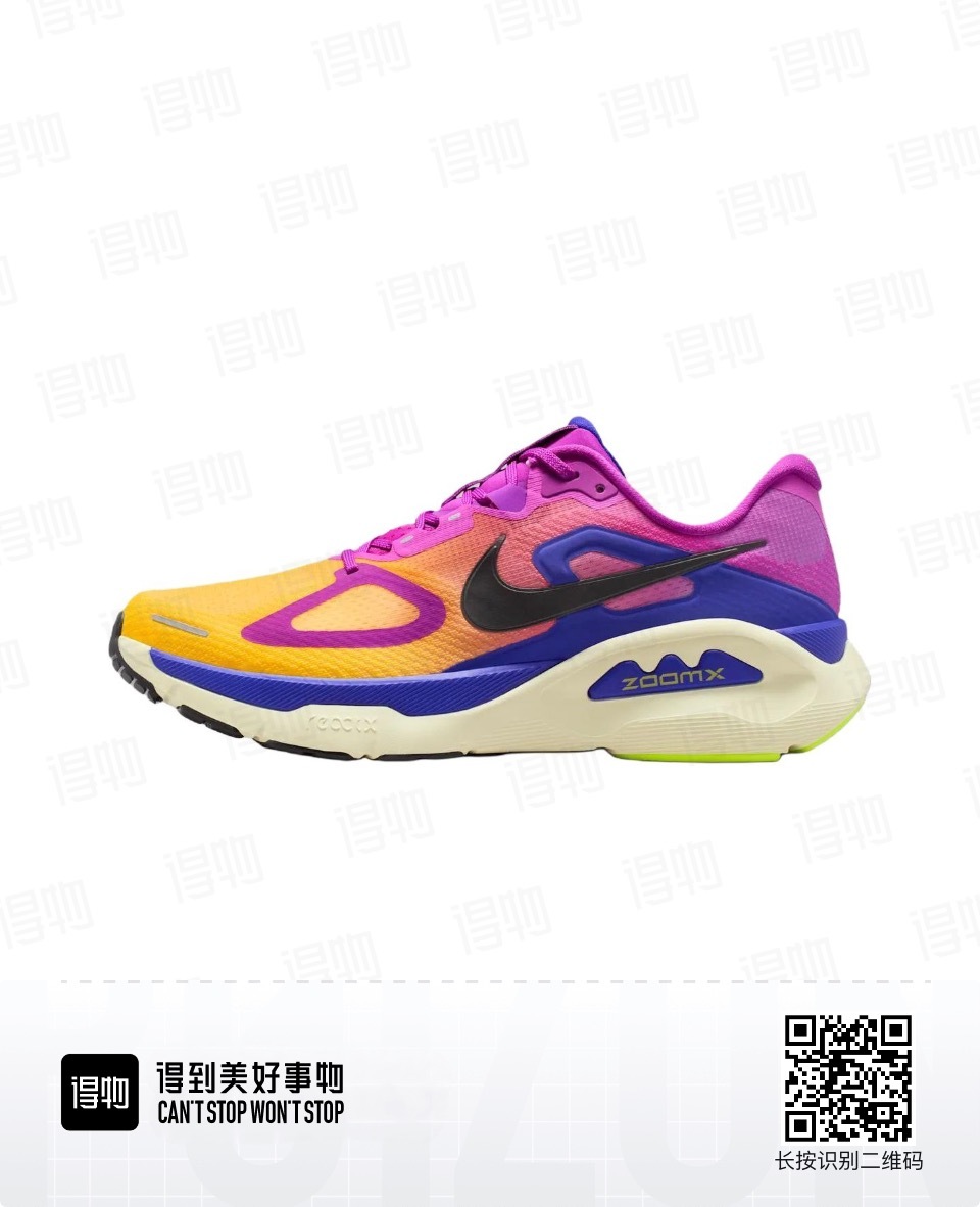 Nike Structure Plus #华D