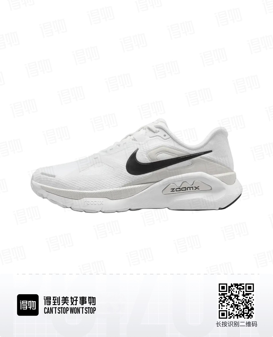 Nike Structure Plus #华D