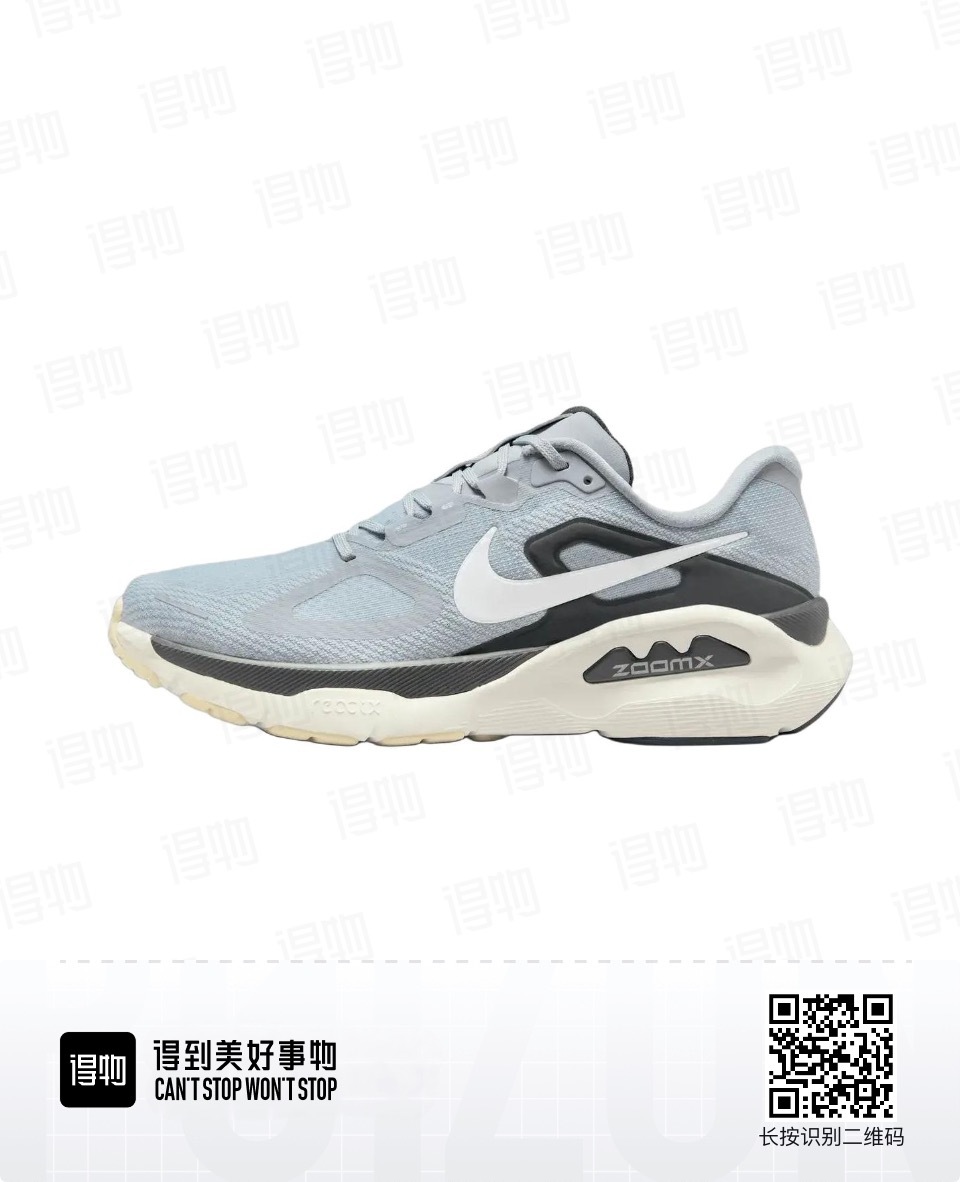Nike Structure Plus #华D