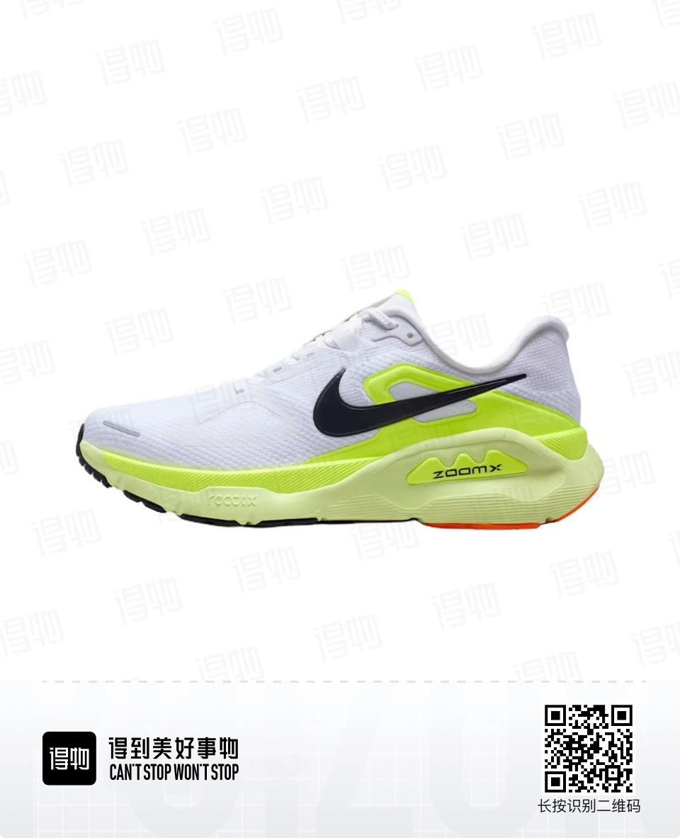 Nike Structure Plus #华D
