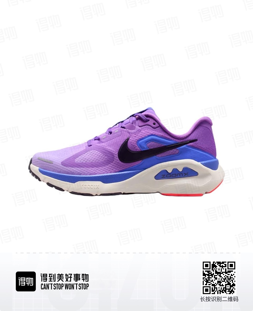 Nike Structure Plus #华D