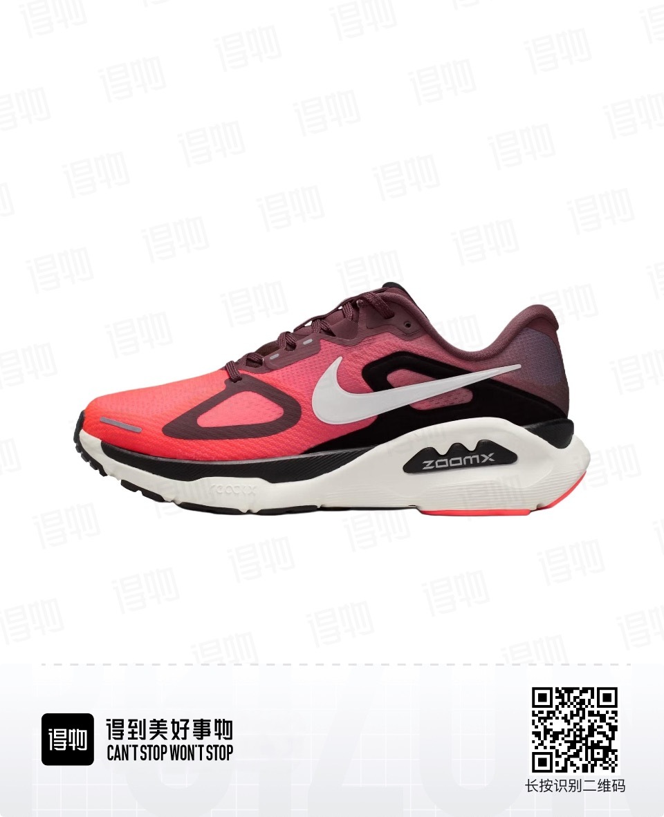 Nike Structure Plus #华D