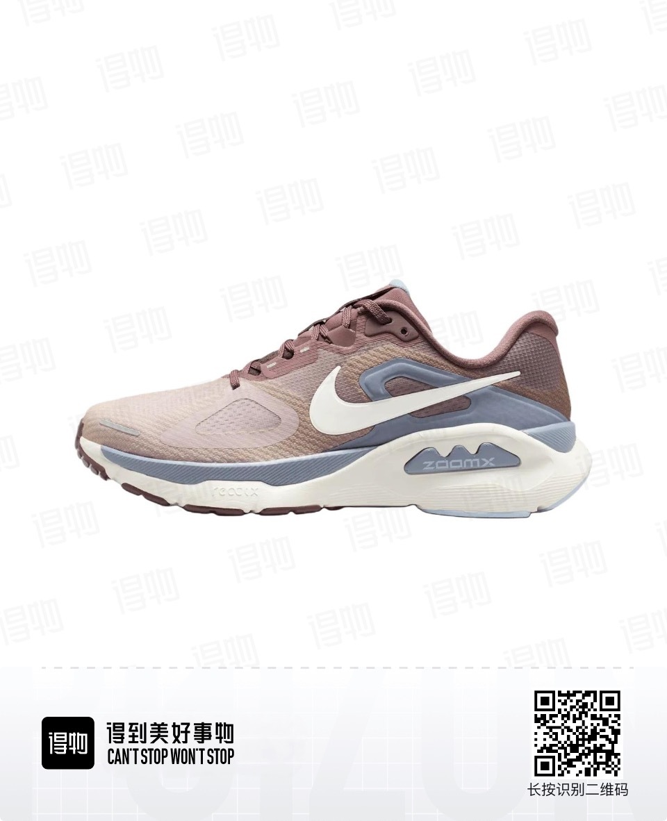 Nike Structure Plus #华D