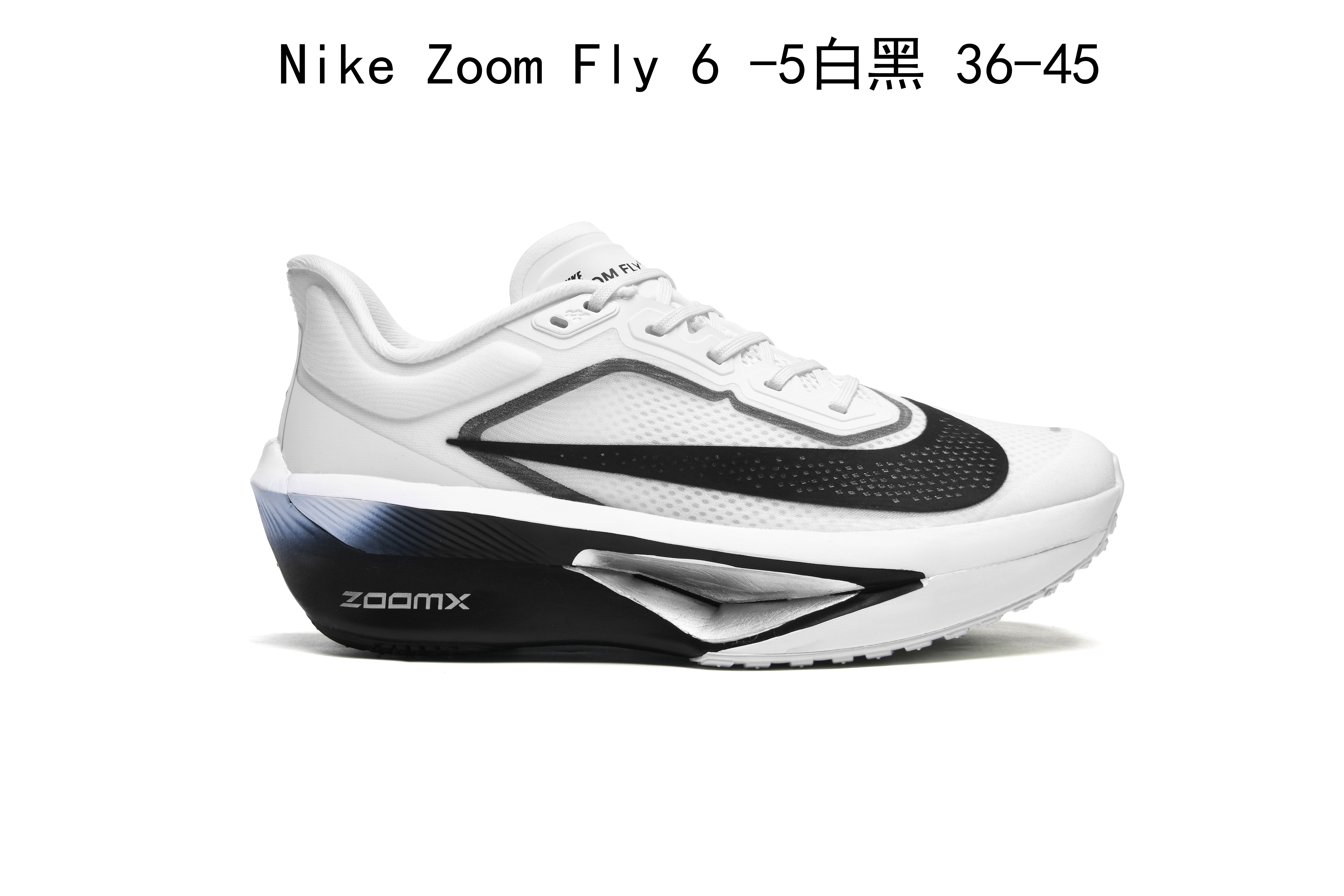 Nike Zoom Fly 6 #2406 (H-68 H-64 B7)
