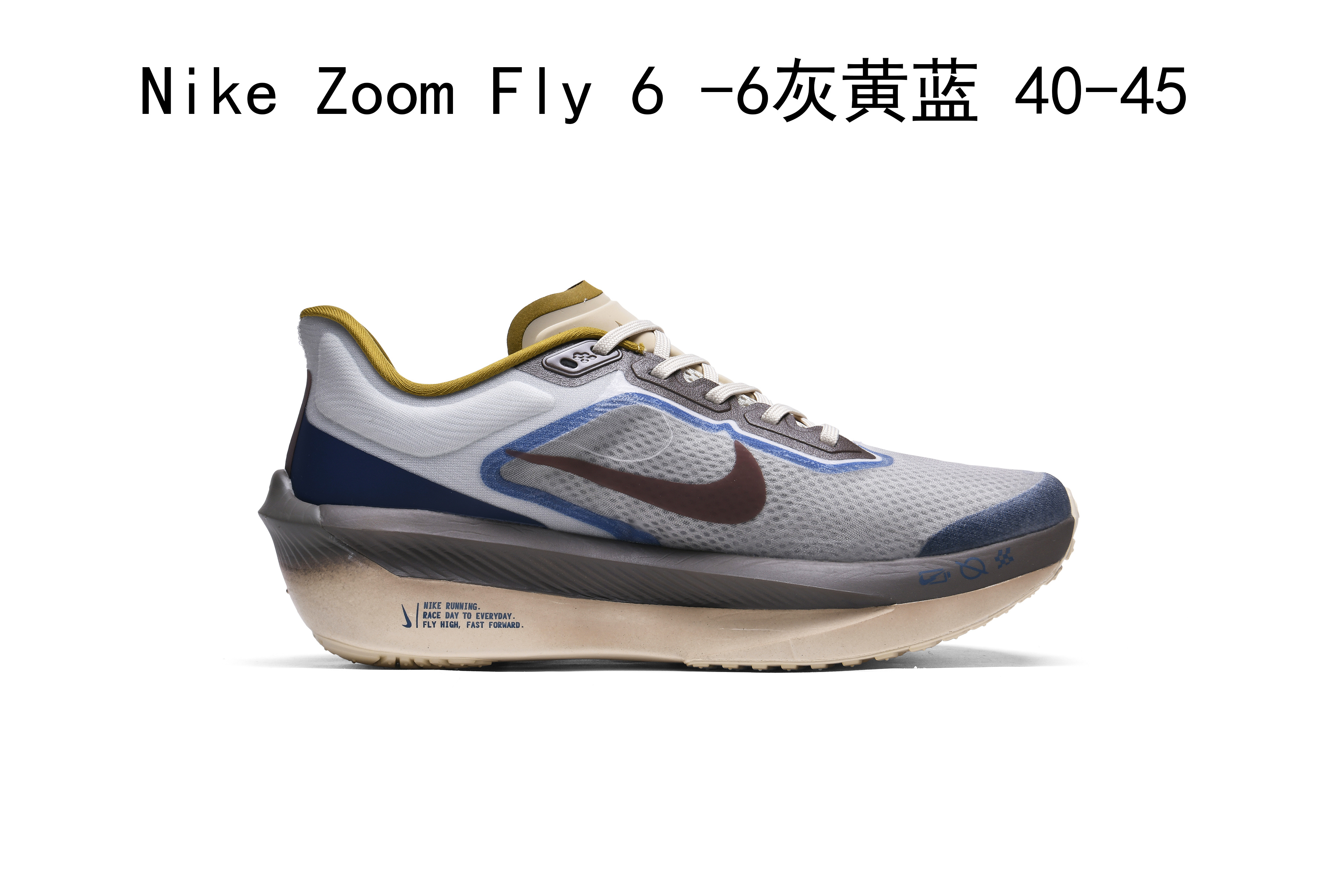 Nike Zoom Fly 6 #2406 (H-68 H-64 B7)