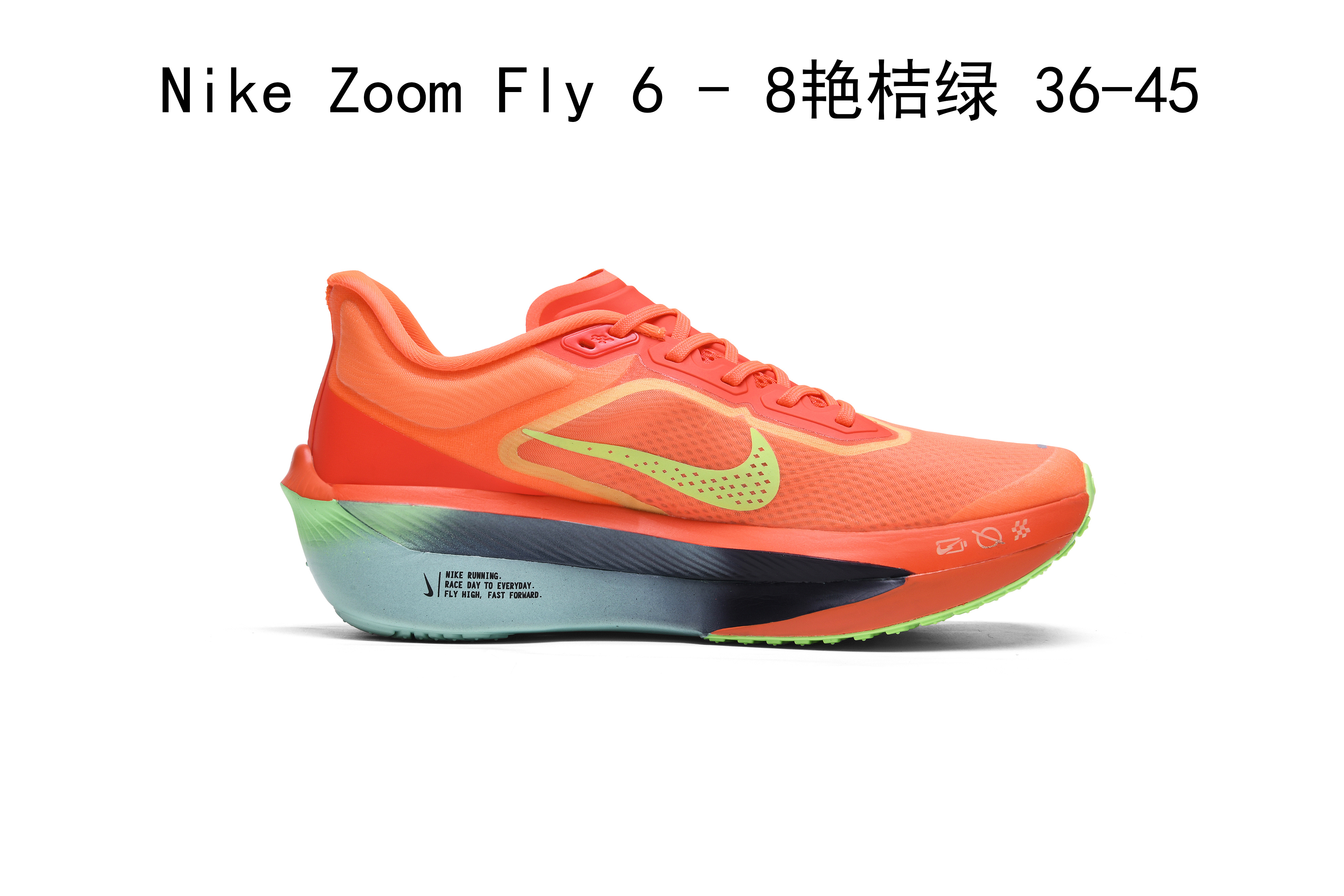 Nike Zoom Fly 6 #2406 (H-68 H-64 B7)