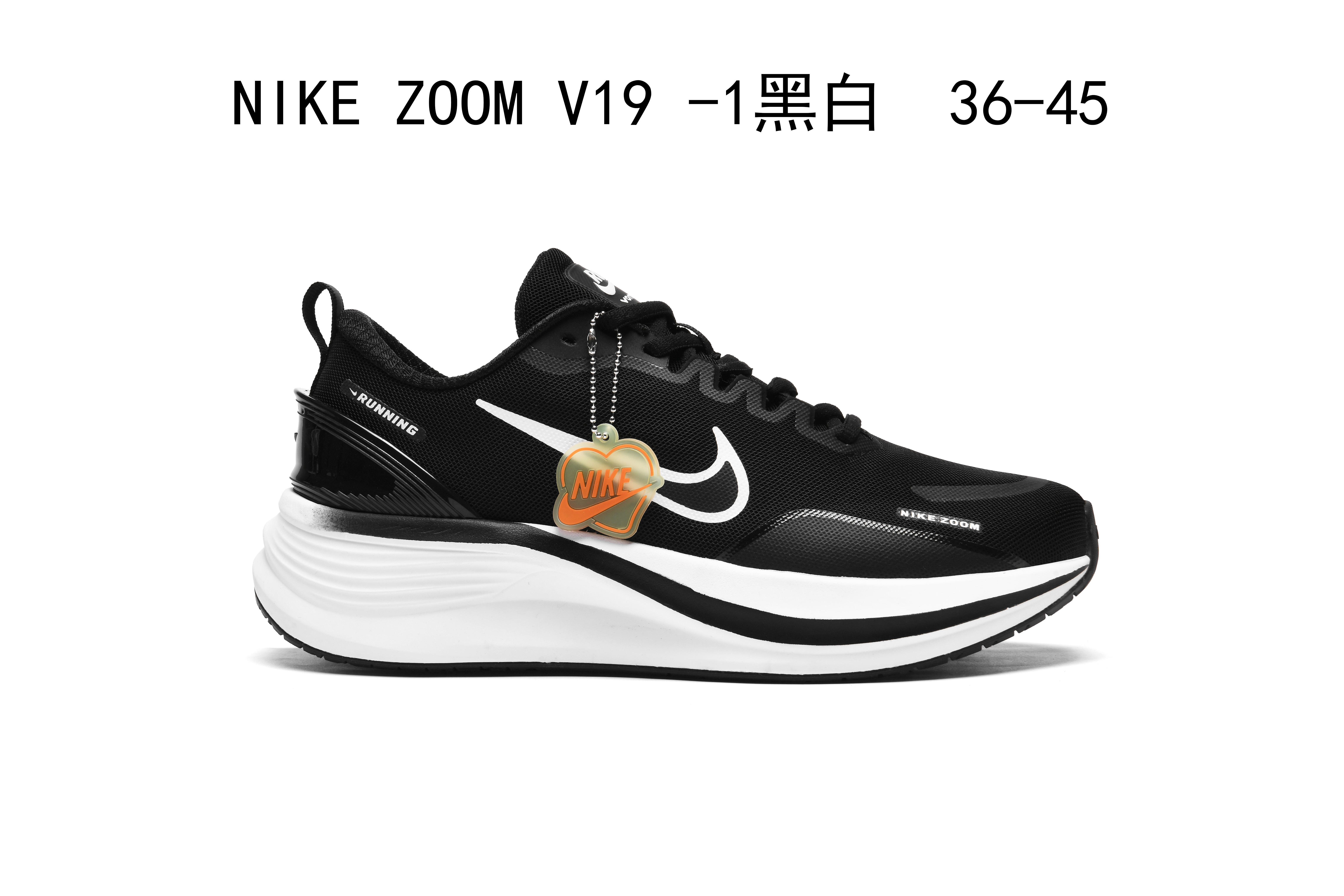 Nike Zoom V19 #2413（H-68）