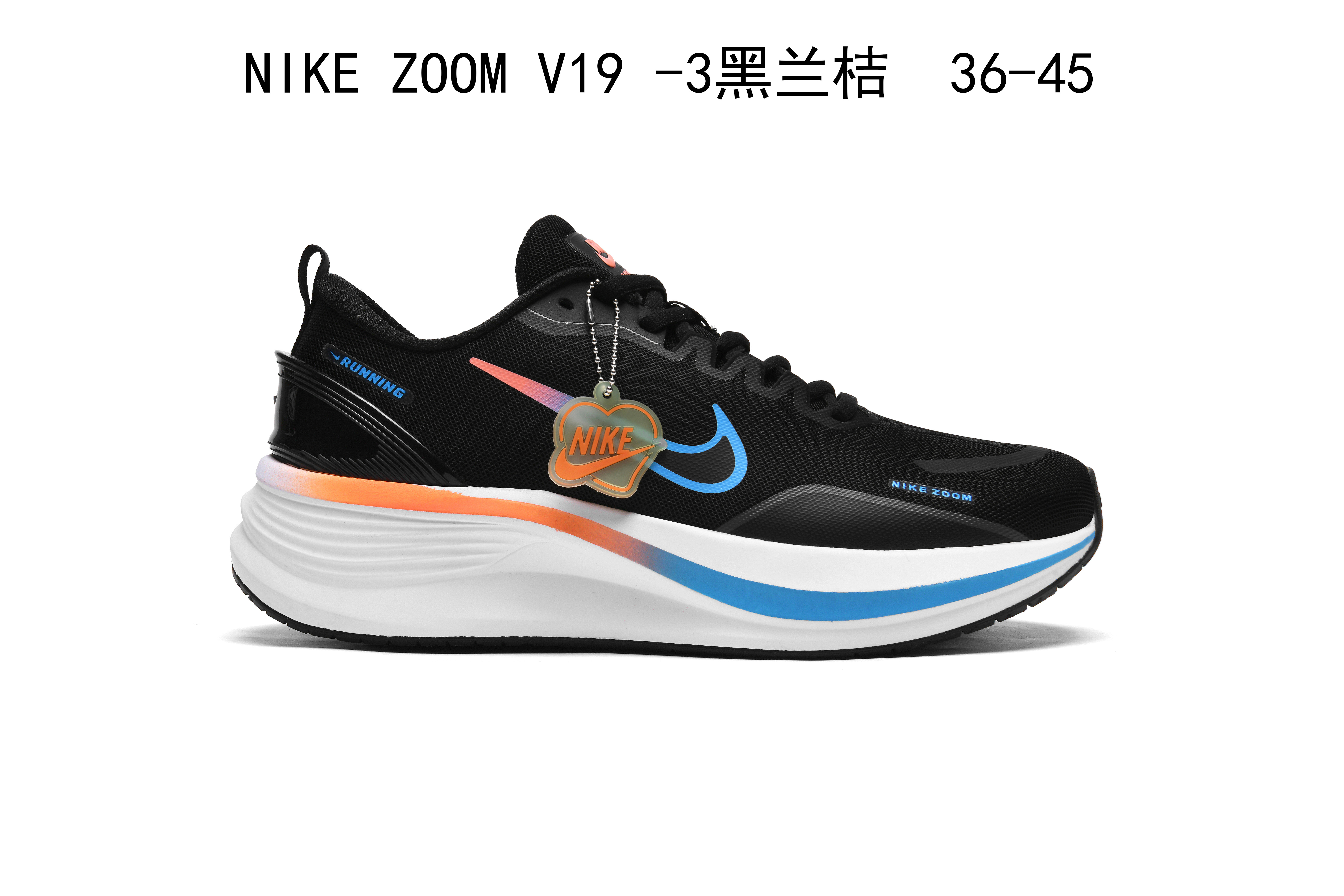 Nike Zoom V19 #2413（H-68）