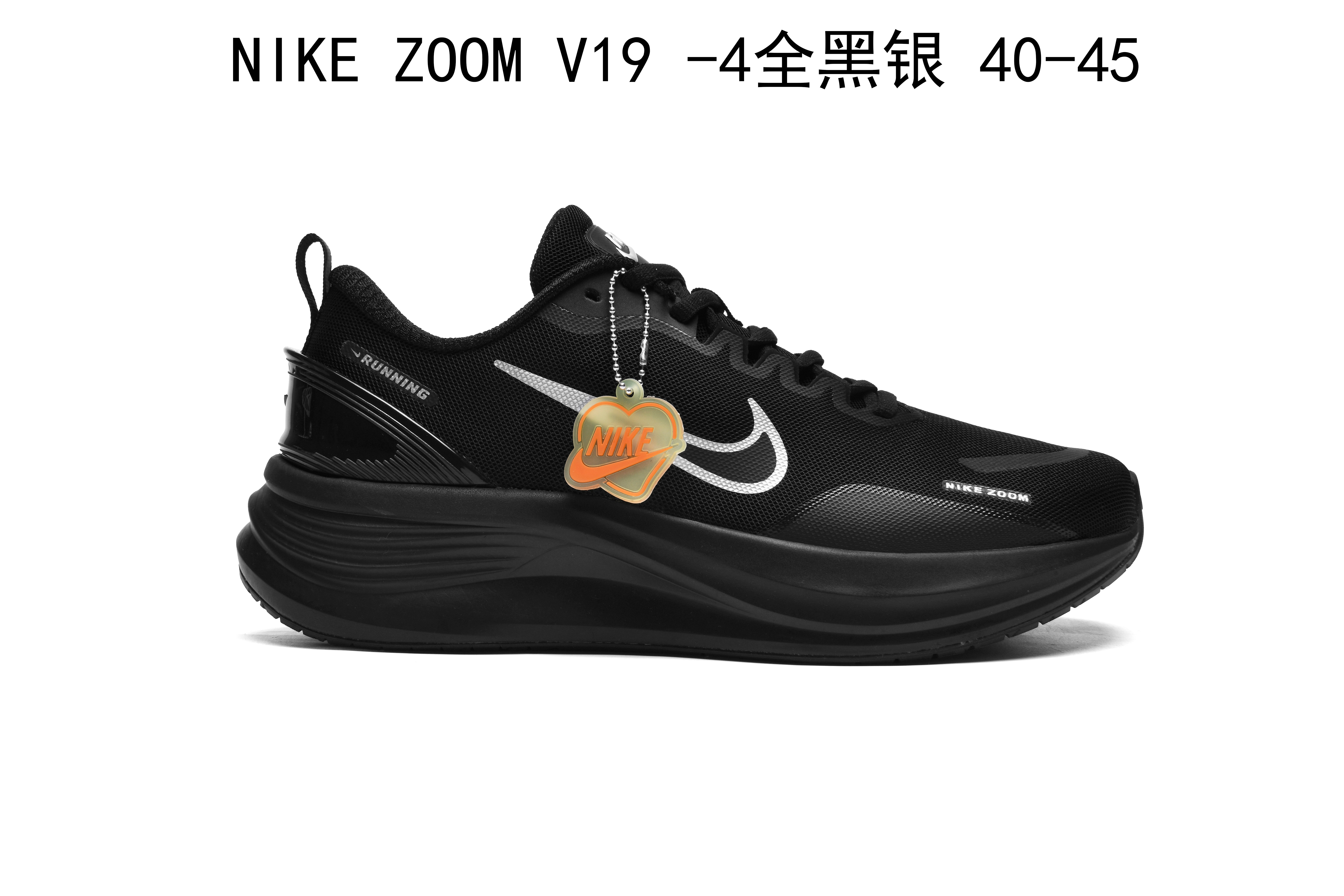 Nike Zoom V19 #2413（H-68）