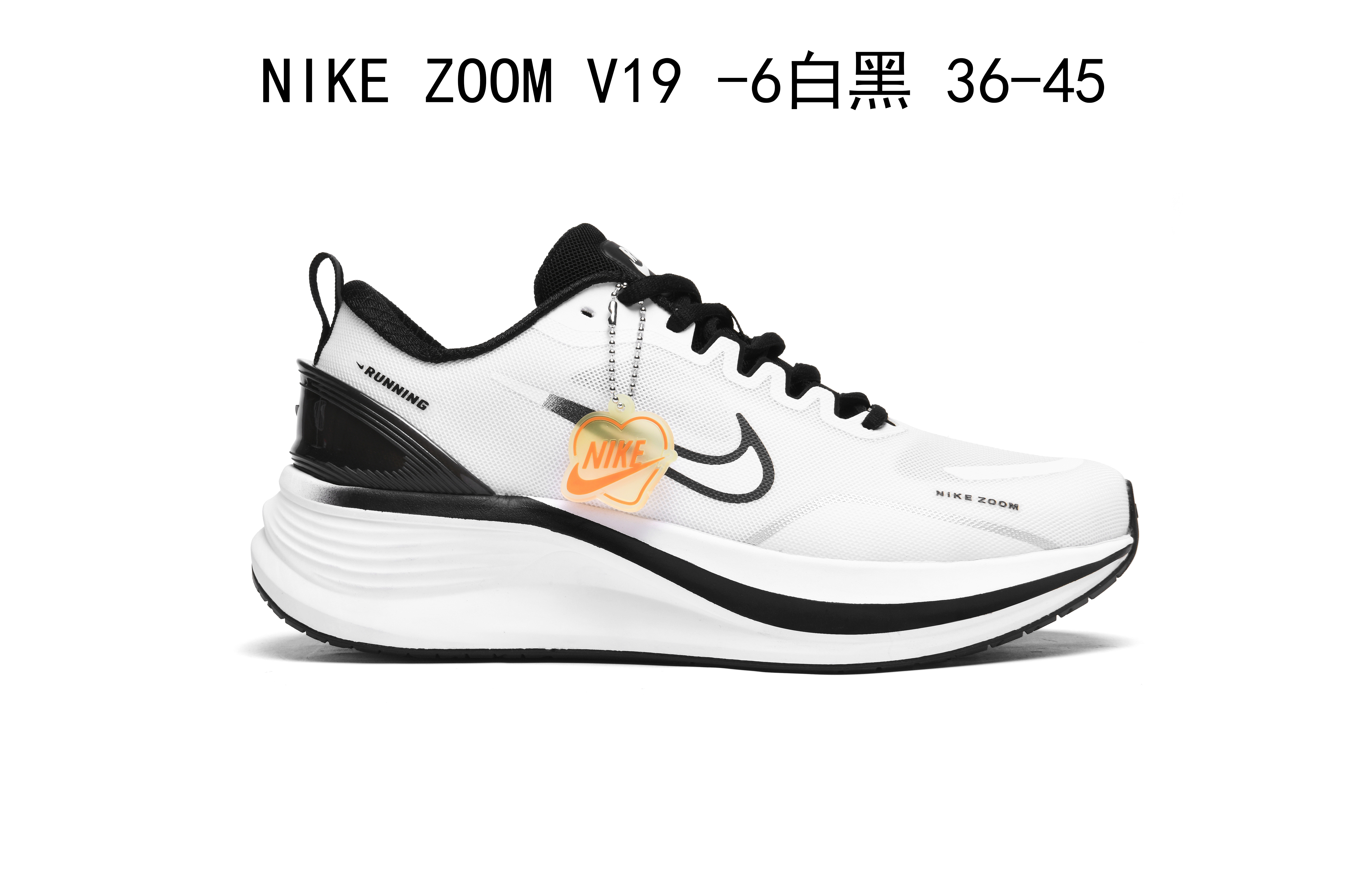 Nike Zoom V19 #2413（H-68）