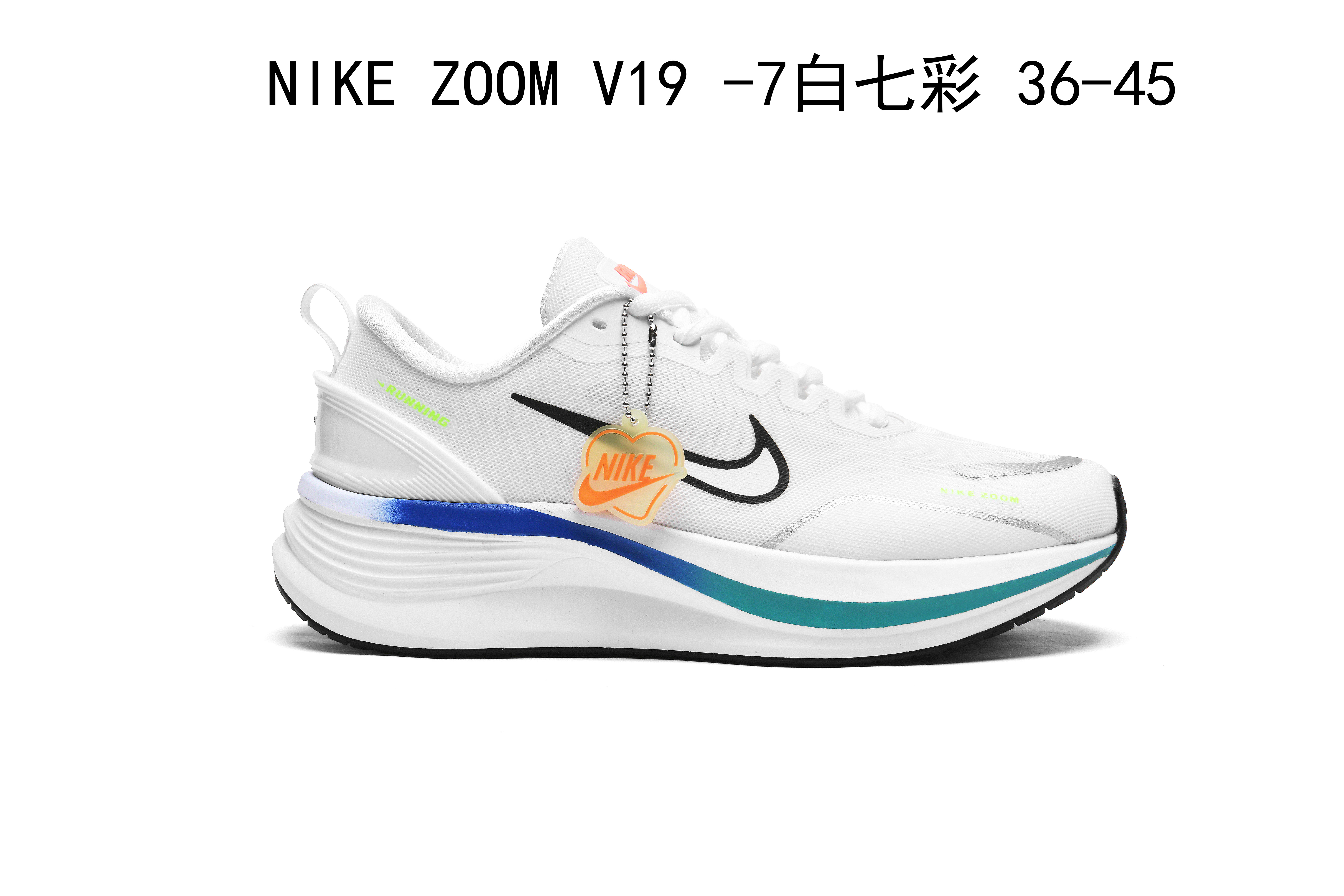 Nike Zoom V19 #2413（H-68）