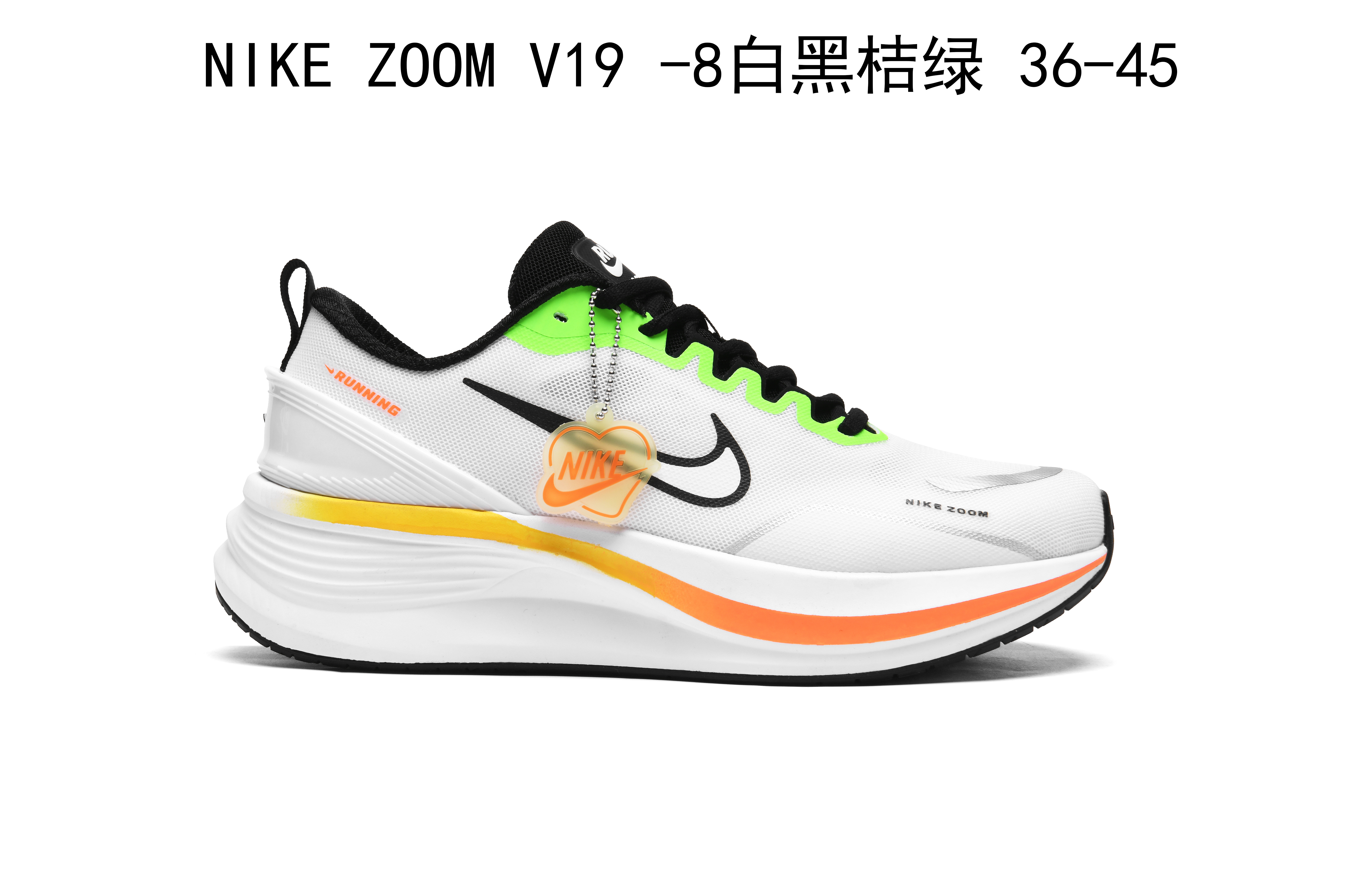 Nike Zoom V19 #2413（H-68）