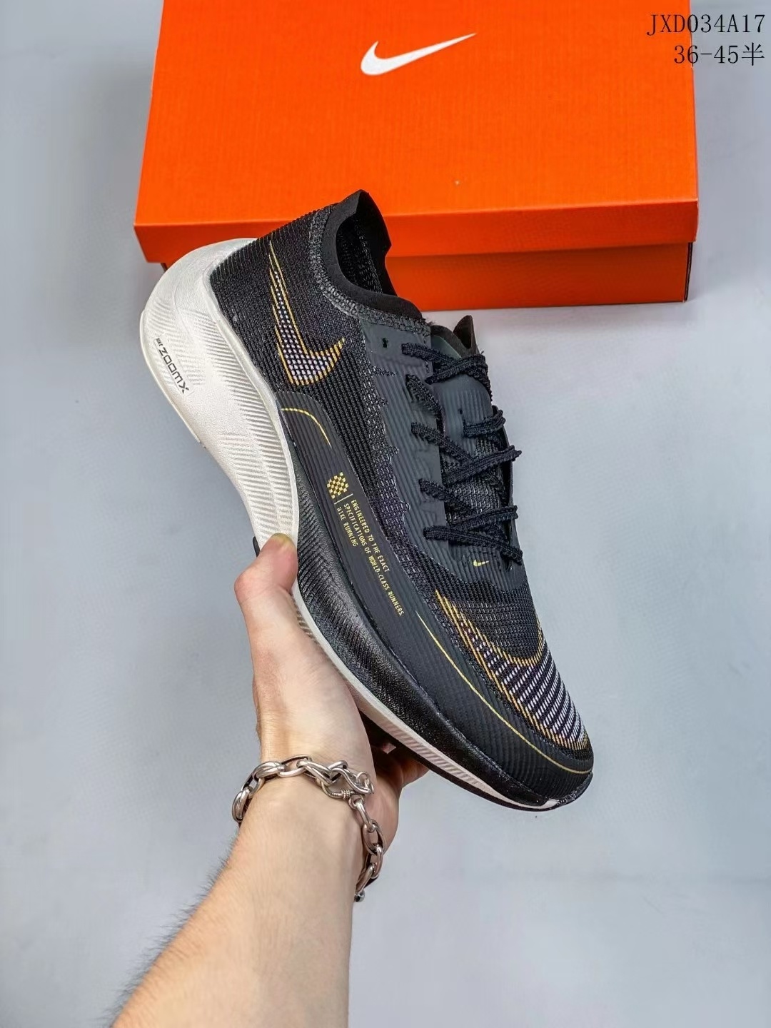 Nike ZoomX Vaporfly Next（H-83）