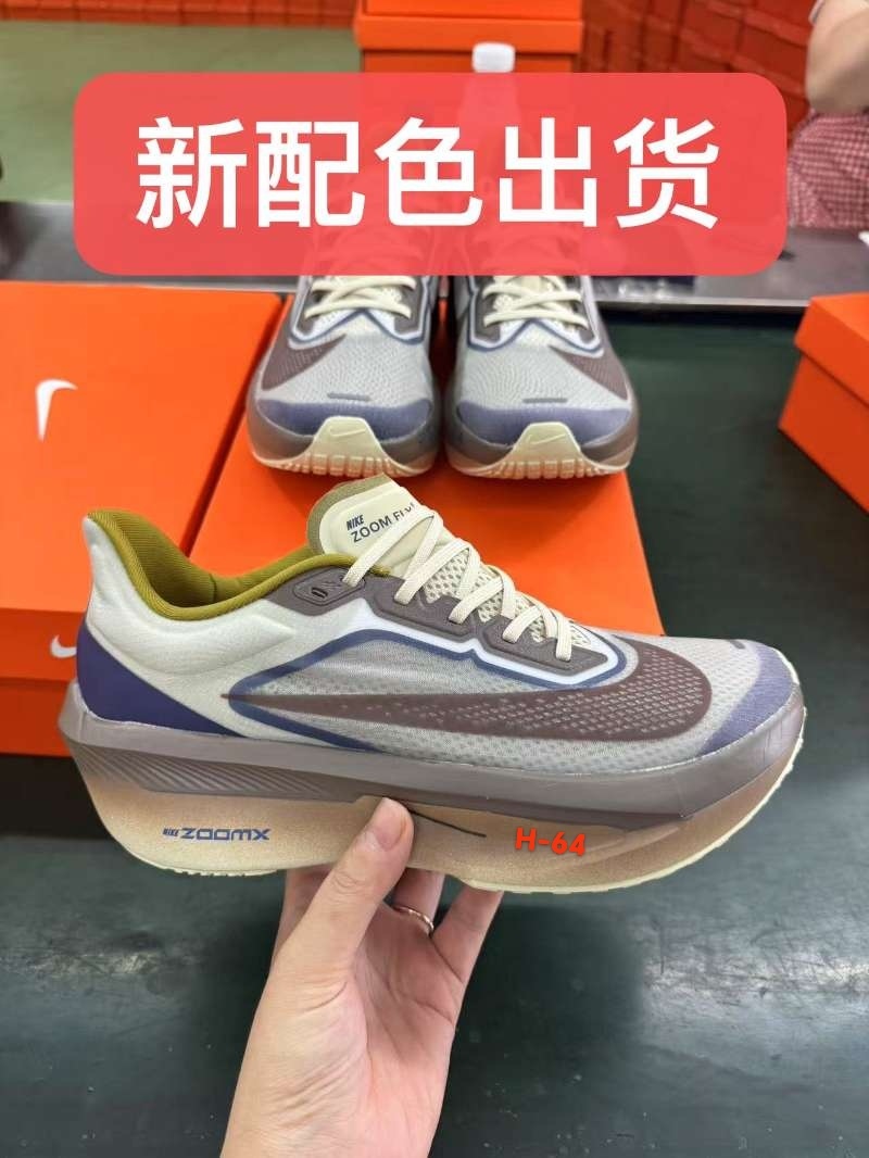 Nike Zoom Fly 6（H-63 H-64 H-68）