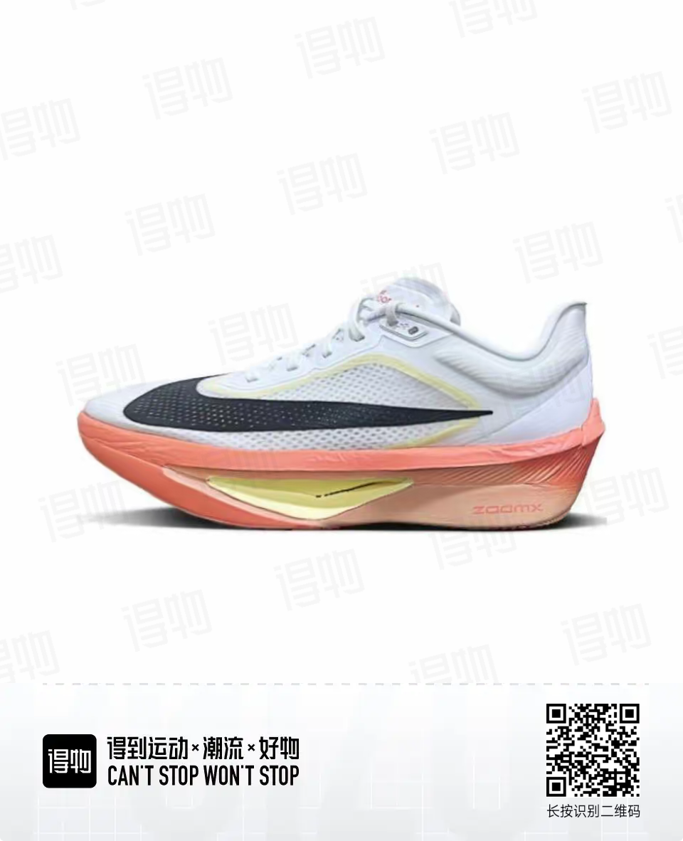 Nike Zoom Fly 6（H-63 H-64 H-68）